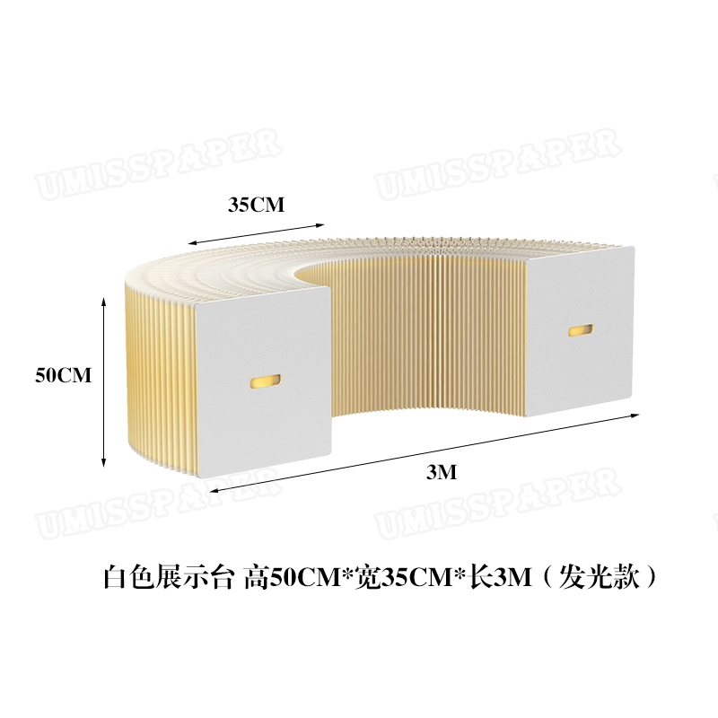 16 发光展示台 (8).webp 