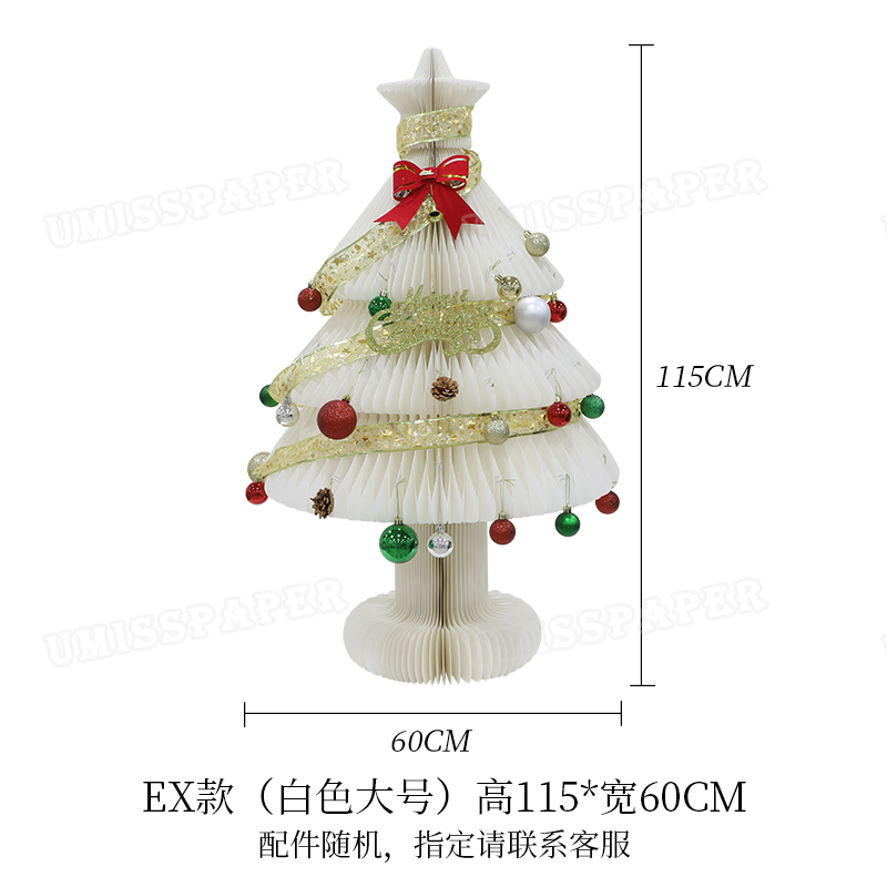 26 圣诞树 (9).webp 