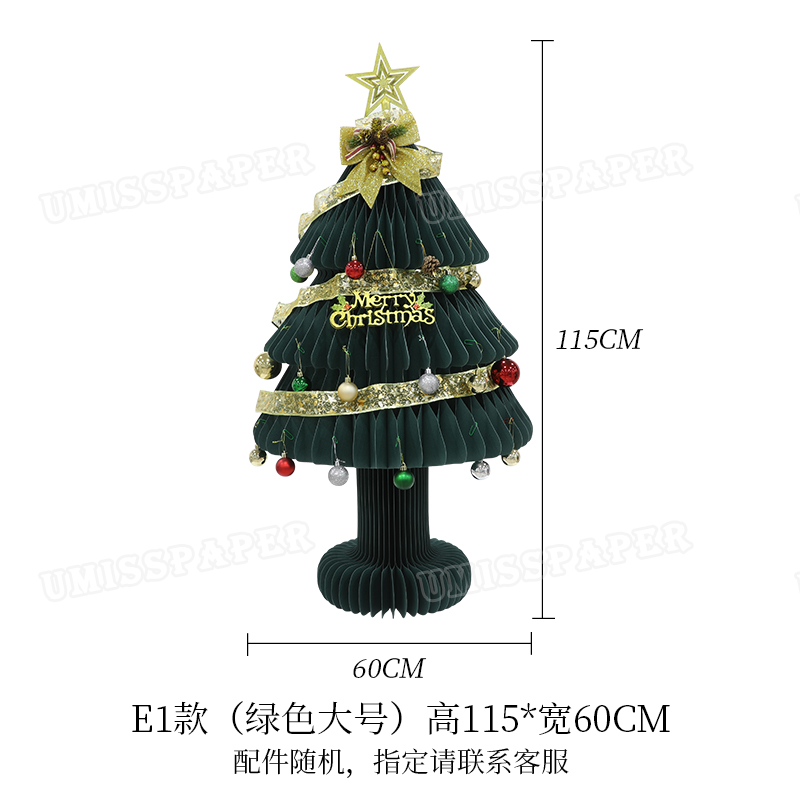 26 圣诞树 (1).webp 