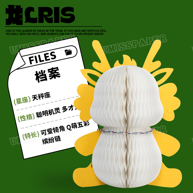 35 星座动物 (12).webp