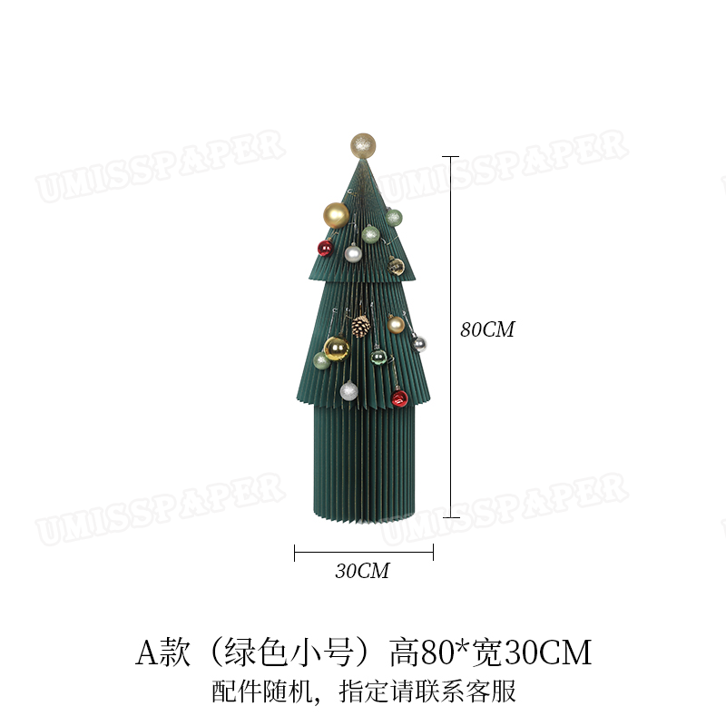 29 圣诞树 (7).webp