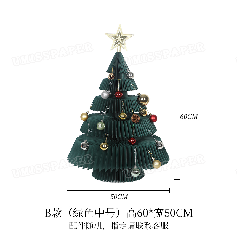 21 圣诞树 (6).webp 