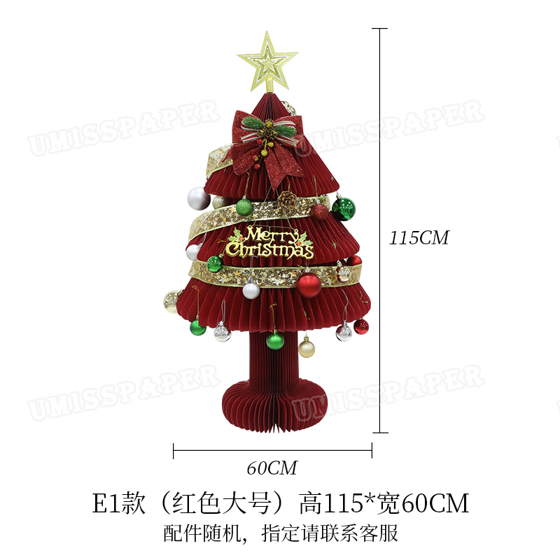 26 圣诞树 (2).webp 