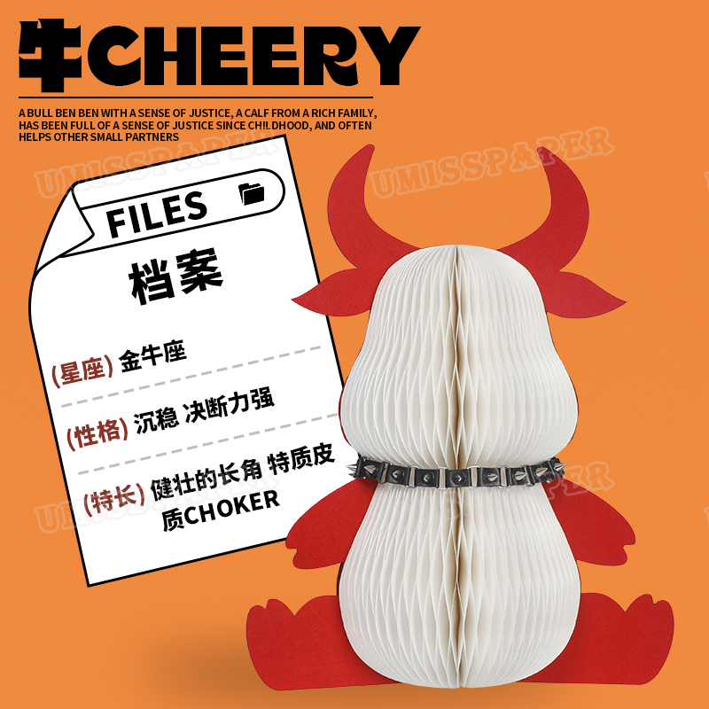 35 星座动物 (10).webp