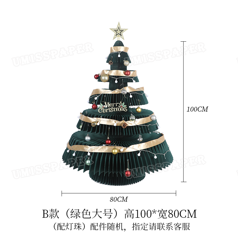 21 圣诞树 (5).webp 