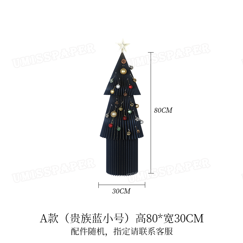 29 圣诞树 (1).webp