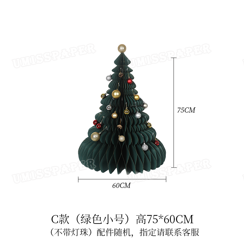 38 圣诞树 (8).webp 