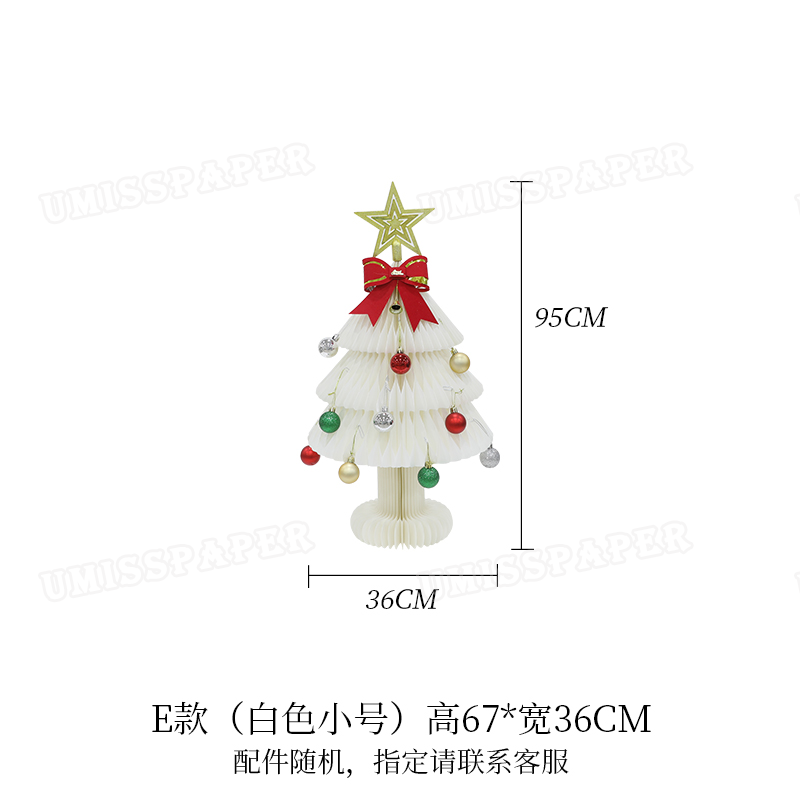 26 圣诞树 (7).webp 