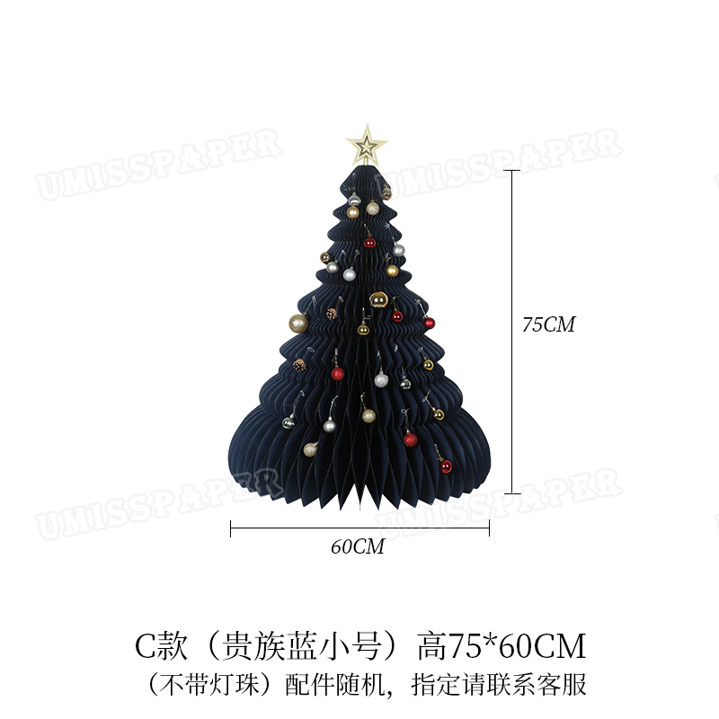 38 圣诞树 (3).webp 