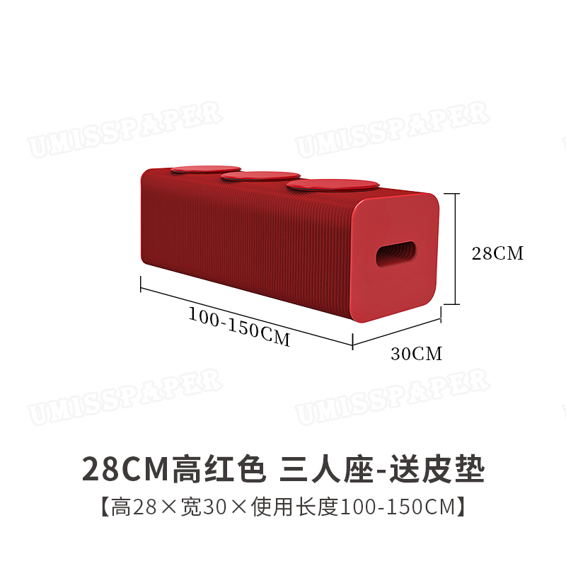 风琴红板长凳套装SKU图-1.webp 