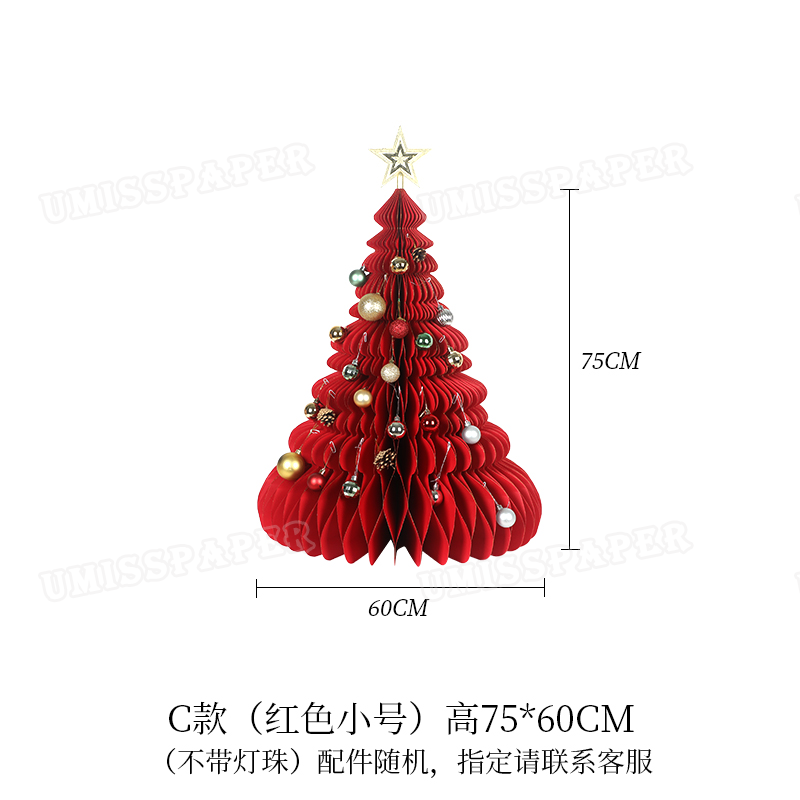 38 圣诞树 (6).webp 