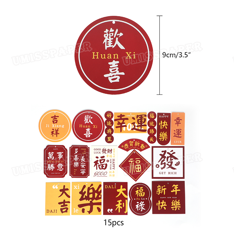 圣诞树 吊卡-Melody新品-3.webp