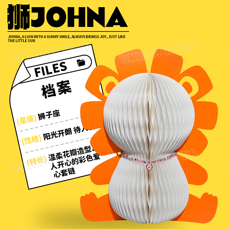 35 星座动物 (11).webp