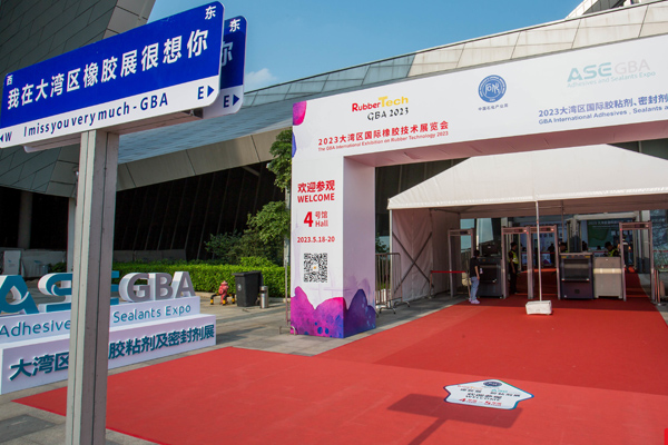 RubberTech GBA-gallery06.jpg
