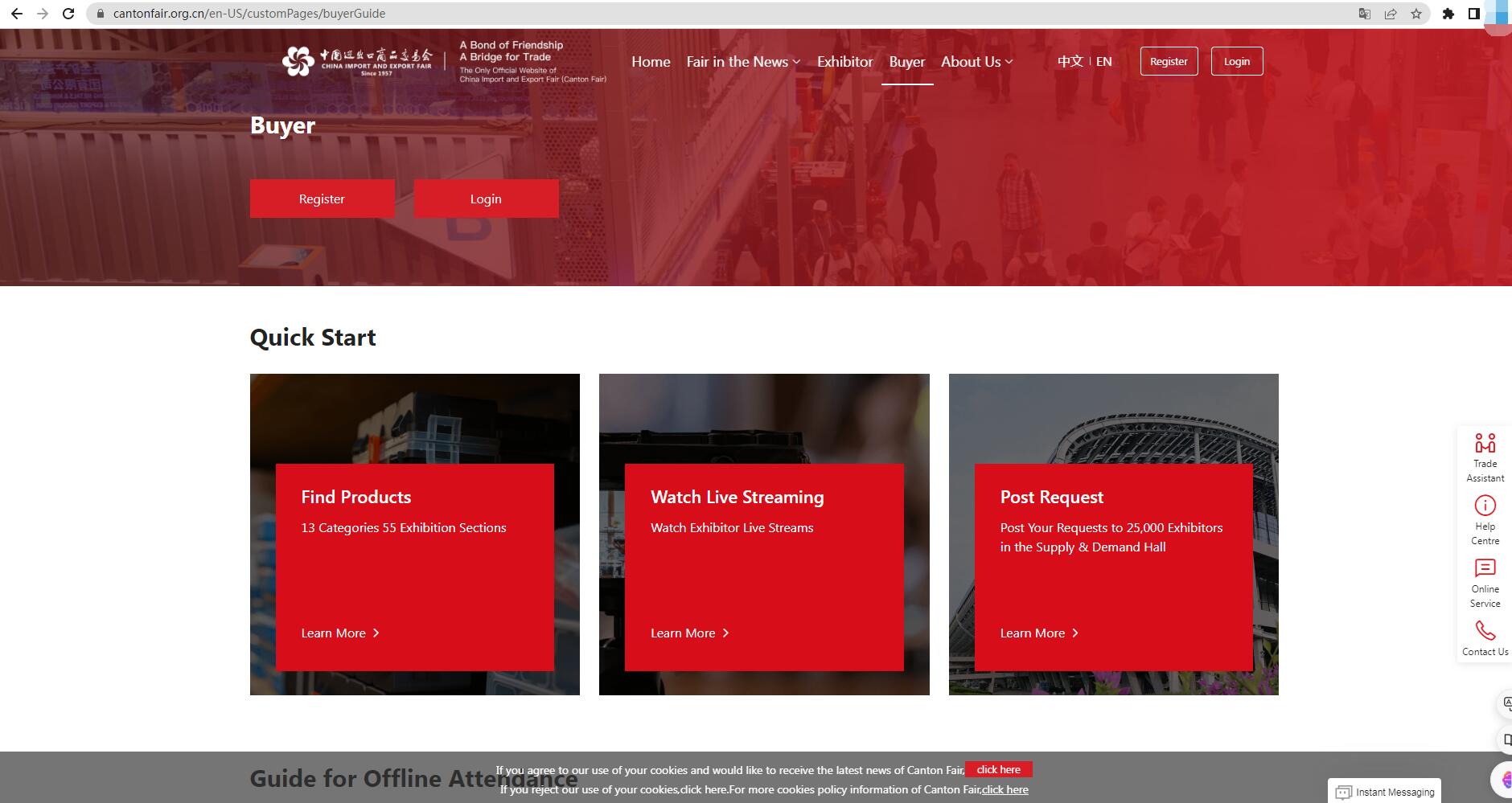 canton fair page .jpg