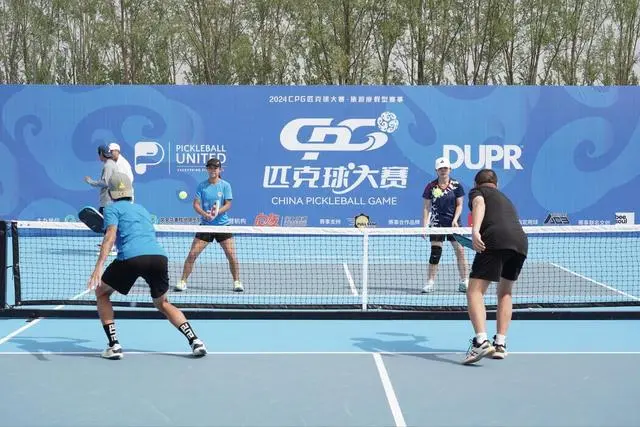 The 2024CPG Pickleball Competition is exciting and leads a new trend of national sports.webp  