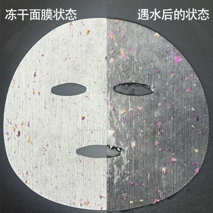 冻干面膜.jpg
