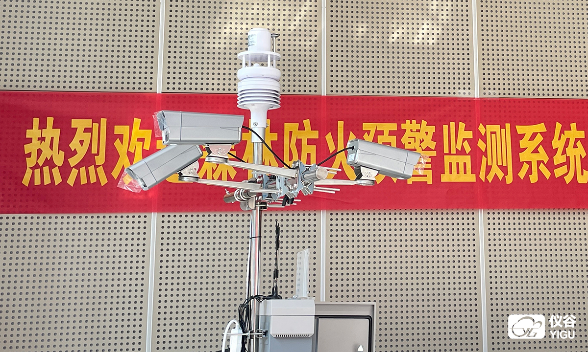 湖北森林防灾减灾预警中心建设项目-01.jpg