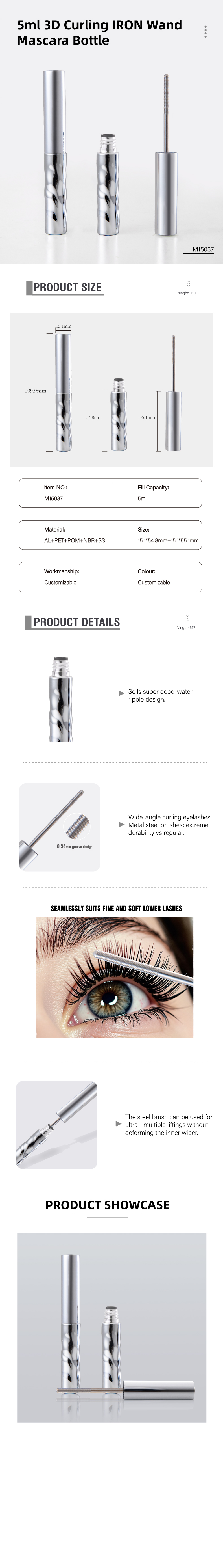 5ml 3D Curling Stainless steel Wand Mascara Bottle 