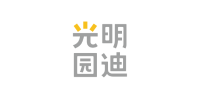  光明园迪.png 