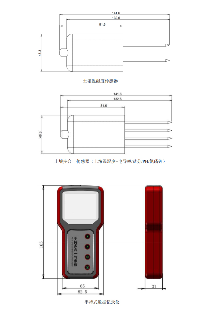 手持土壤.jpg 