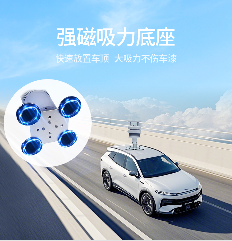 车载气象站-详情_04.jpg