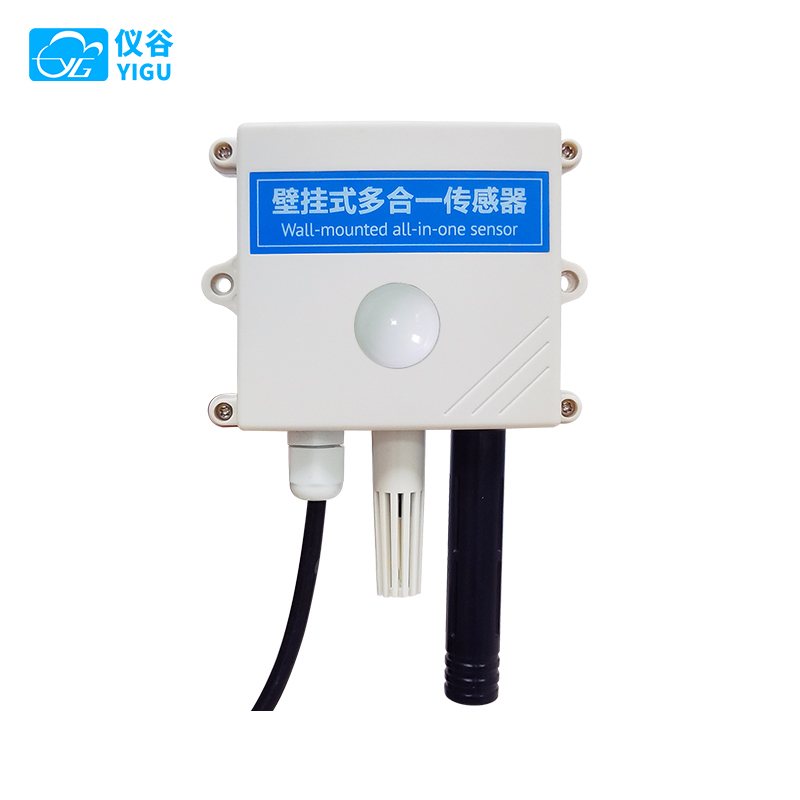 壁挂多合一传感器.jpg