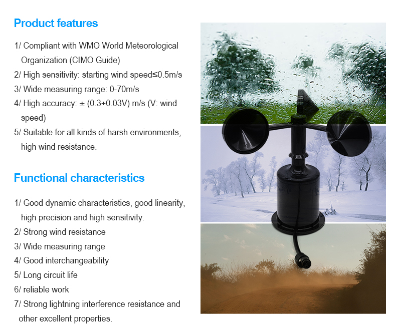 风速传感器-详情_02.jpg 