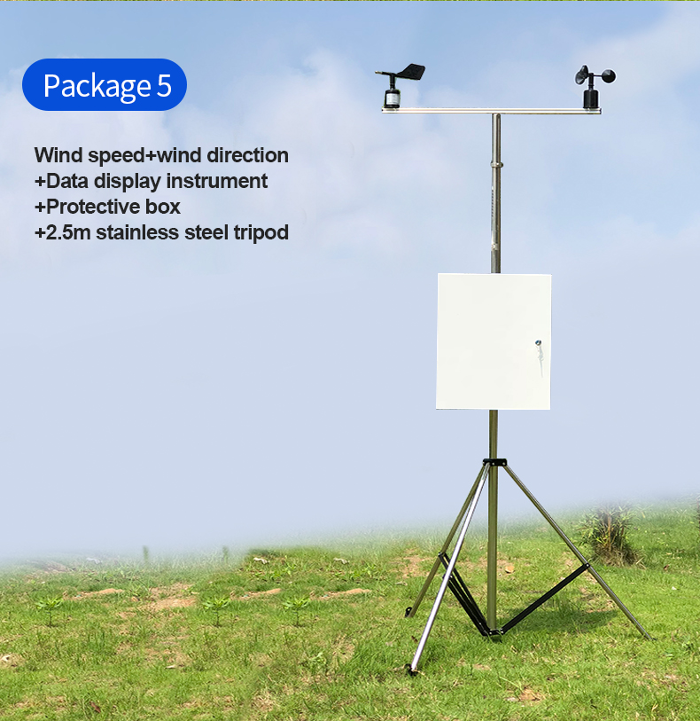 YGC-FSXY1在线风速风向仪_07.jpg 