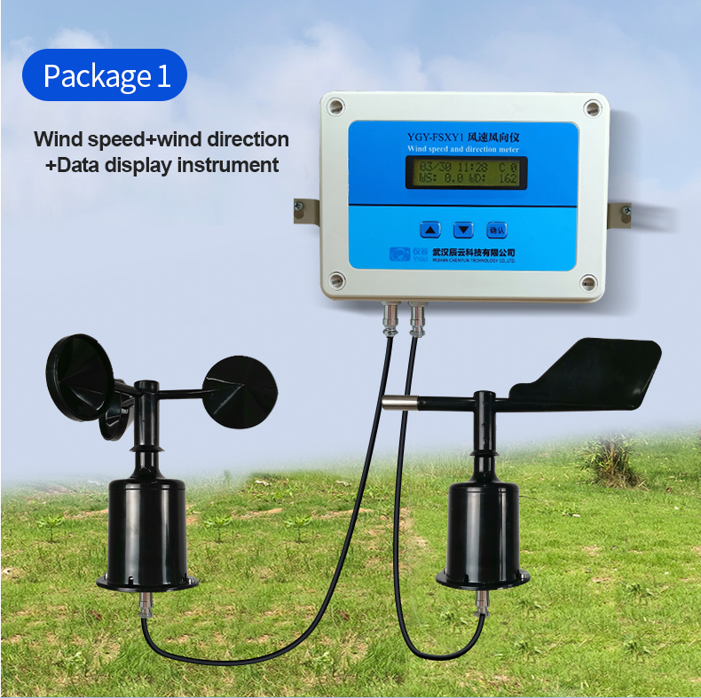 YGC-FSXY1在线风速风向仪_03.jpg 