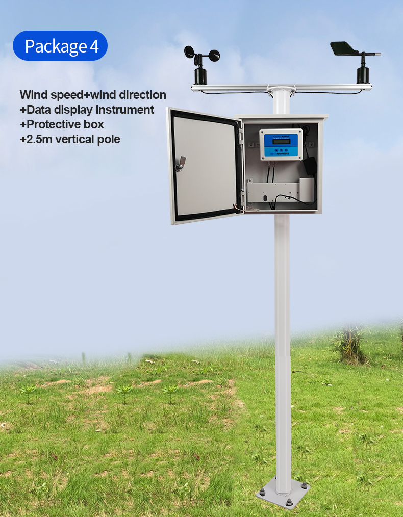 YGC-FSXY1在线风速风向仪_06.jpg 