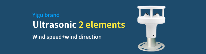 超声波风速风向传感器.jpg 
