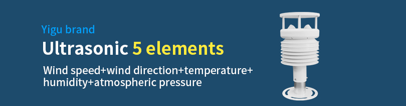 超声波风速风向温湿度压力传感器.jpg 