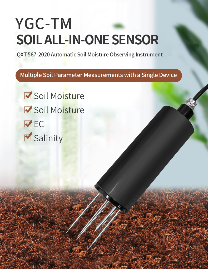 YGC-TM土壤多合一传感器790详情_01.jpg 