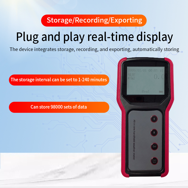 手持紫外辐射传感器4.jpg