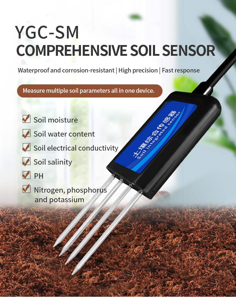 土壤综合传感器790-1详情_01.jpg 