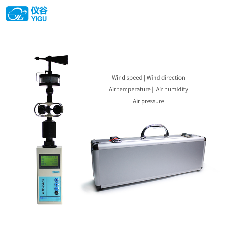 手持气象仪1.jpg