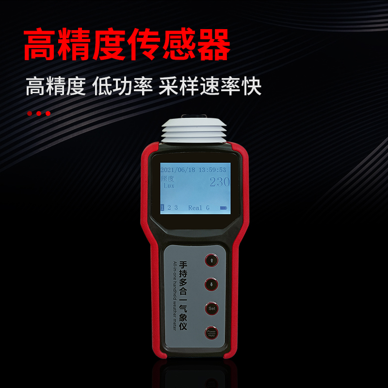 手持光照计1；1主图-3.jpg