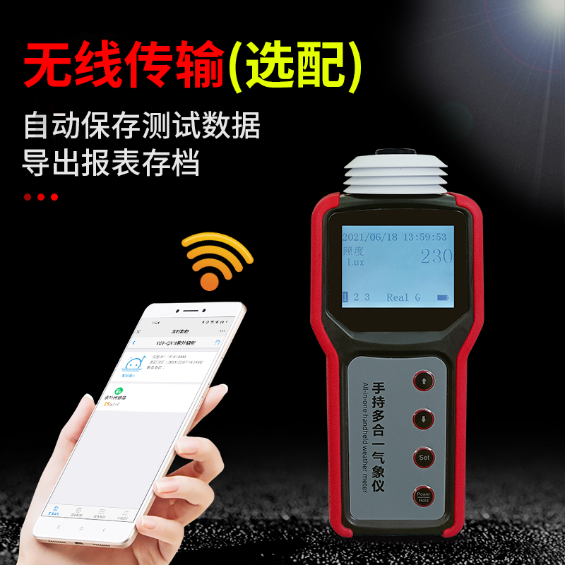 手持光照计1；1主图-2.jpg