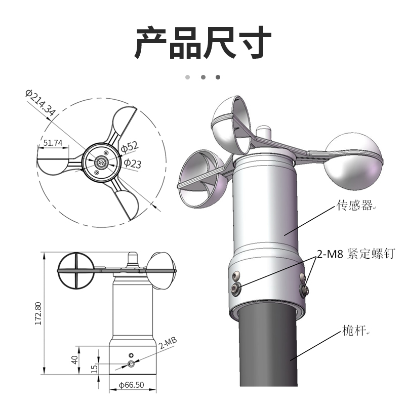 YGC-FS10加热型风速传感器主图-5.jpg