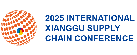 2025 International Xianggu Supply Chain Conference-logo.png