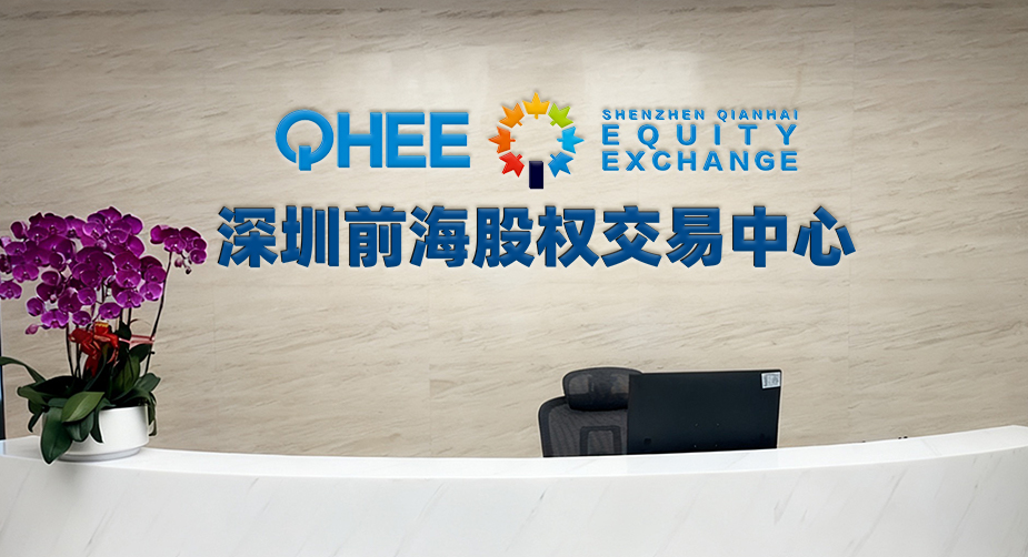 股权.png