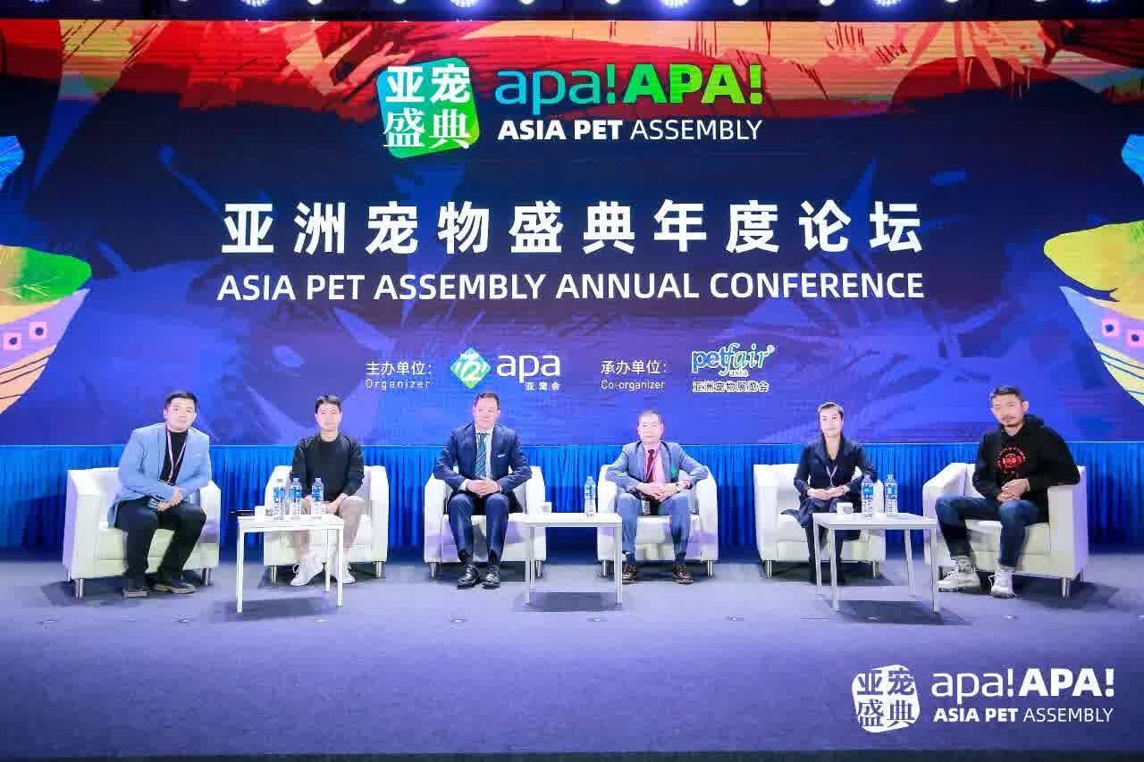 亚宠年度盛会.jpg