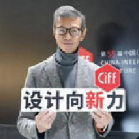 CIFF Comments-10.jpg