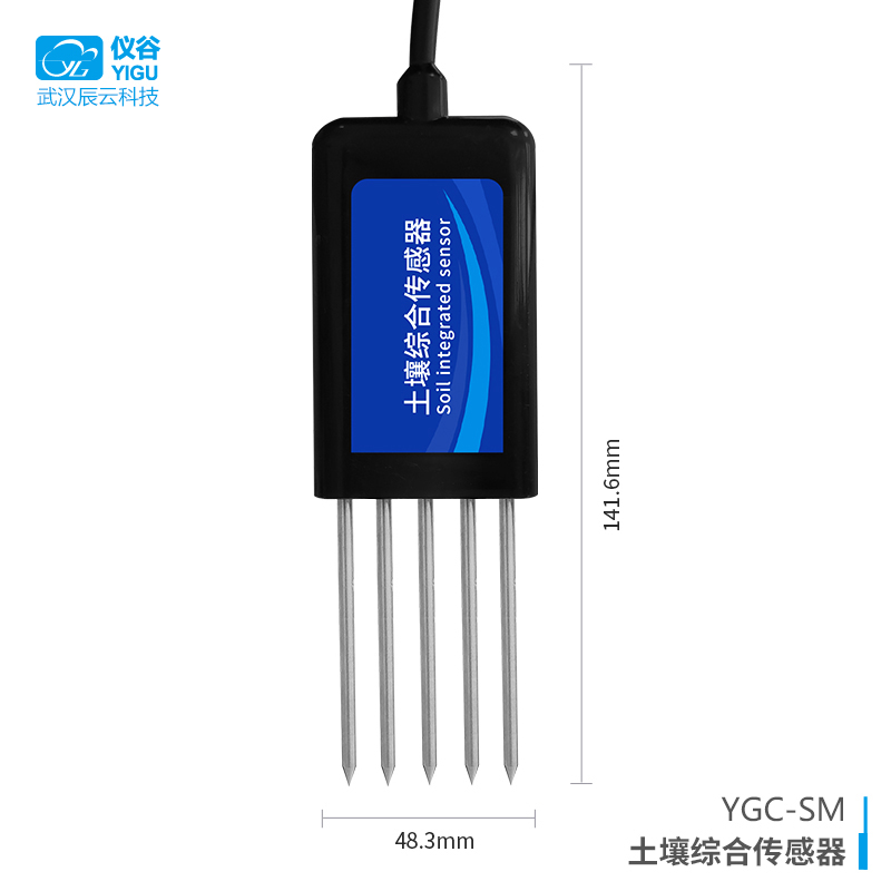 土壤综合传感器3.jpg