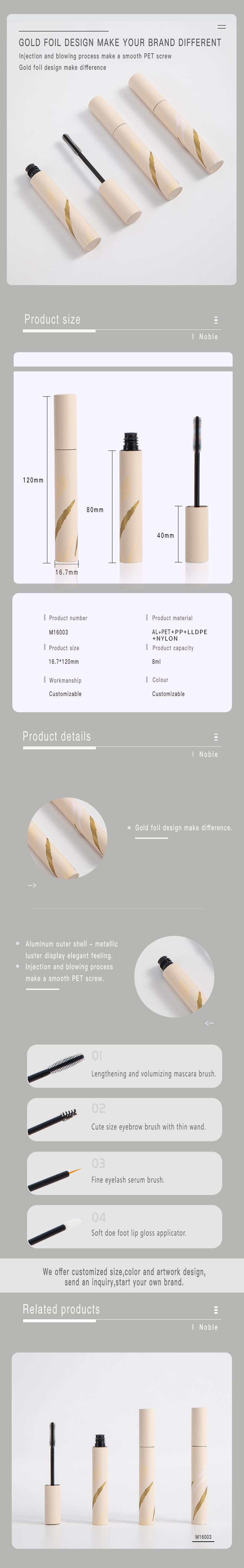 M16003详情页 20260306(1).jpg 