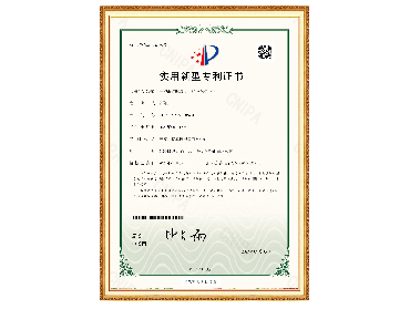 370-279-2 环保_画板 1_画板 1.jpg