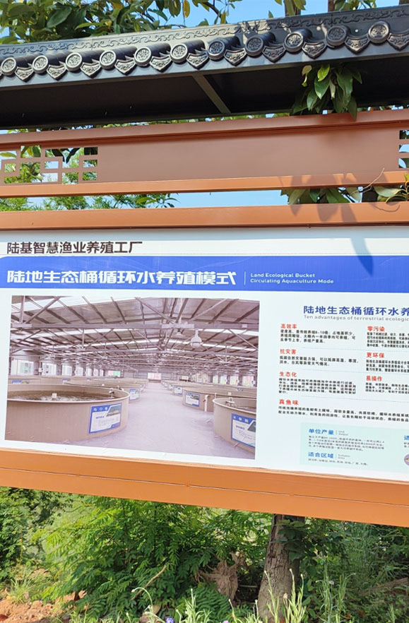  Hua Chuang Agriculture-Case01-4.jpg