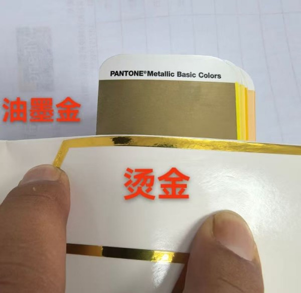 padel racket gold foil stamping water decal
