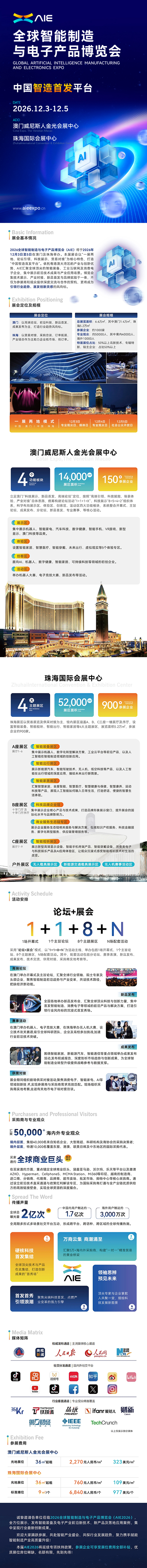 AIE-小图2.jpg 